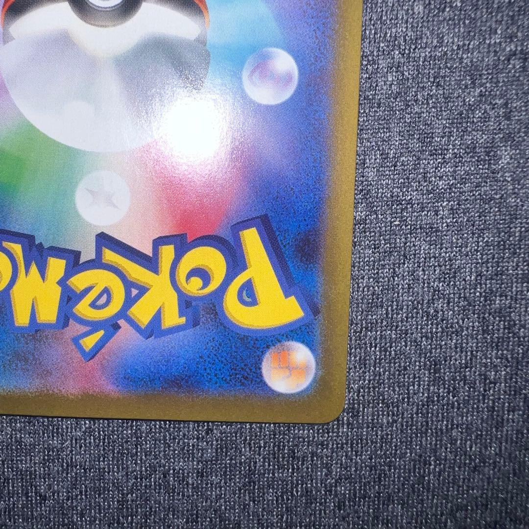 美品（微細な点欠けあり) ゼクロムex BWR ブラックボルト 174/086