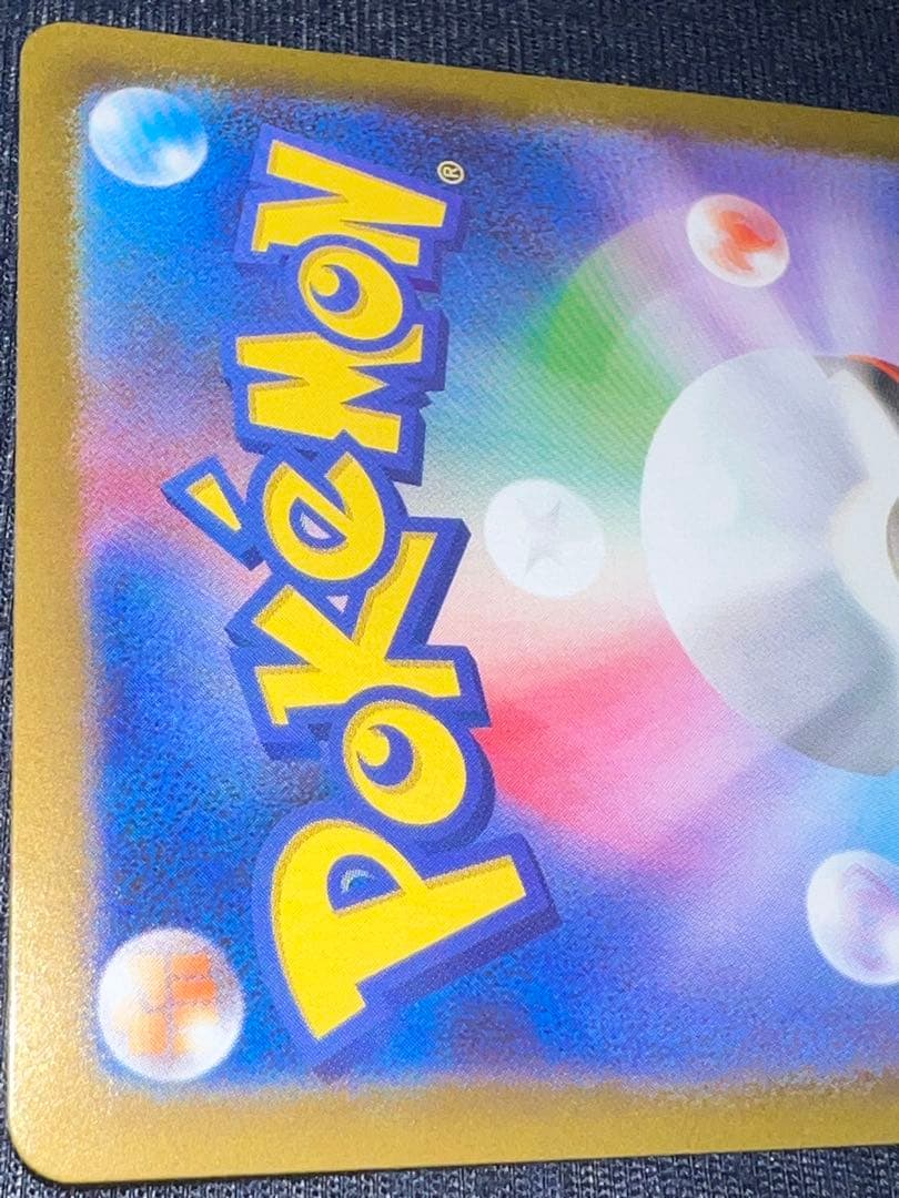 美品（微細な点欠けあり) ゼクロムex BWR ブラックボルト 174/086