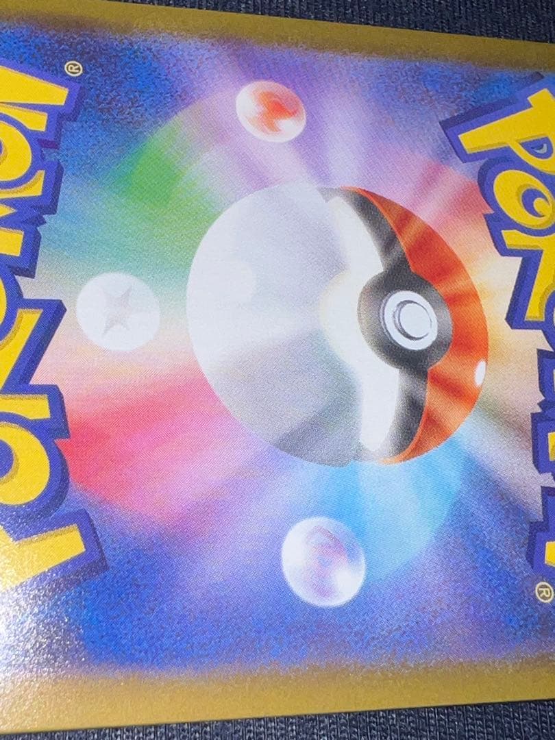 美品（微細な点欠けあり) ゼクロムex BWR ブラックボルト 174/086