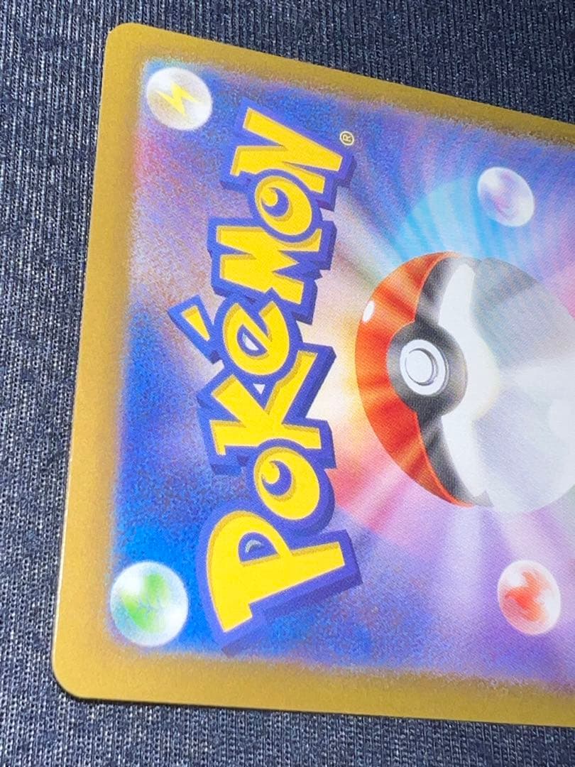 美品（微細な点欠けあり) ゼクロムex BWR ブラックボルト 174/086