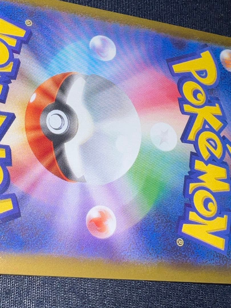 美品（微細な点欠けあり) ゼクロムex BWR ブラックボルト 174/086