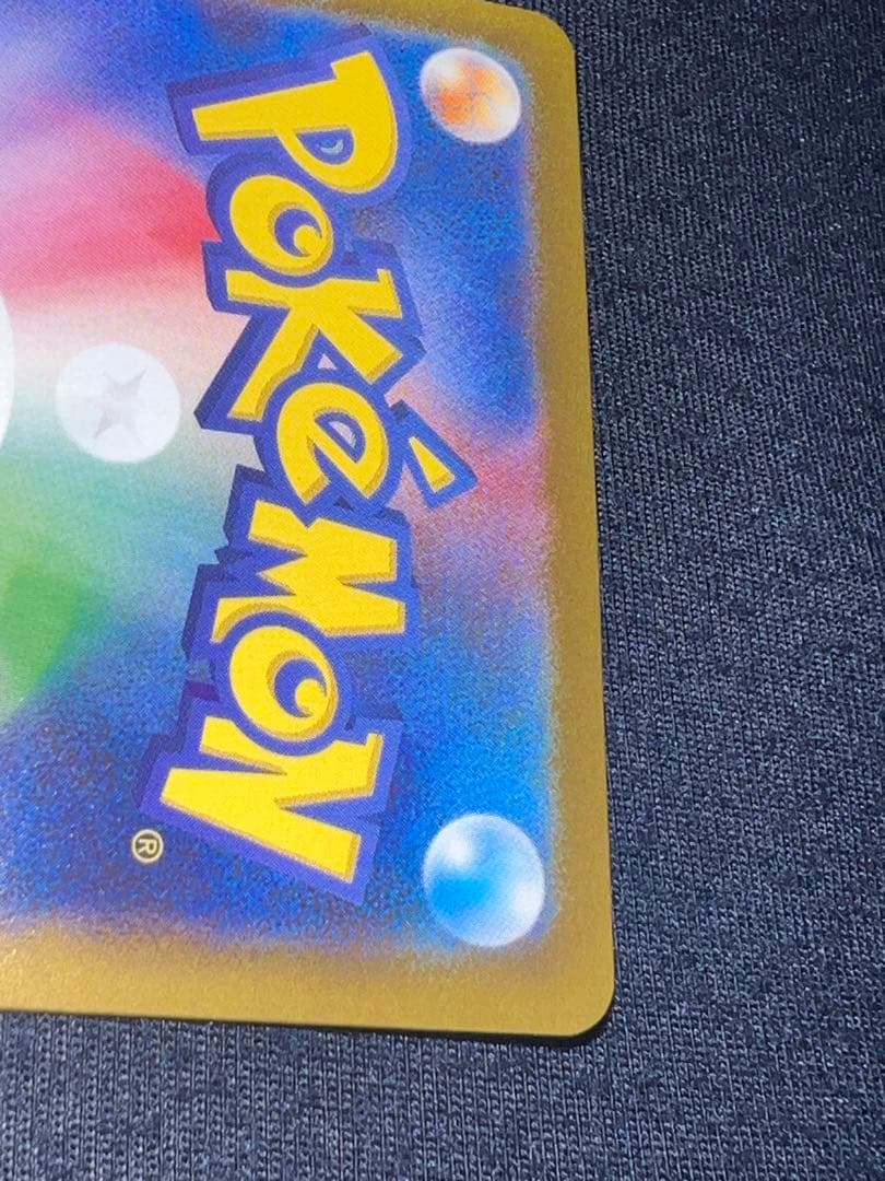 美品（微細な点欠けあり) ゼクロムex BWR ブラックボルト 174/086