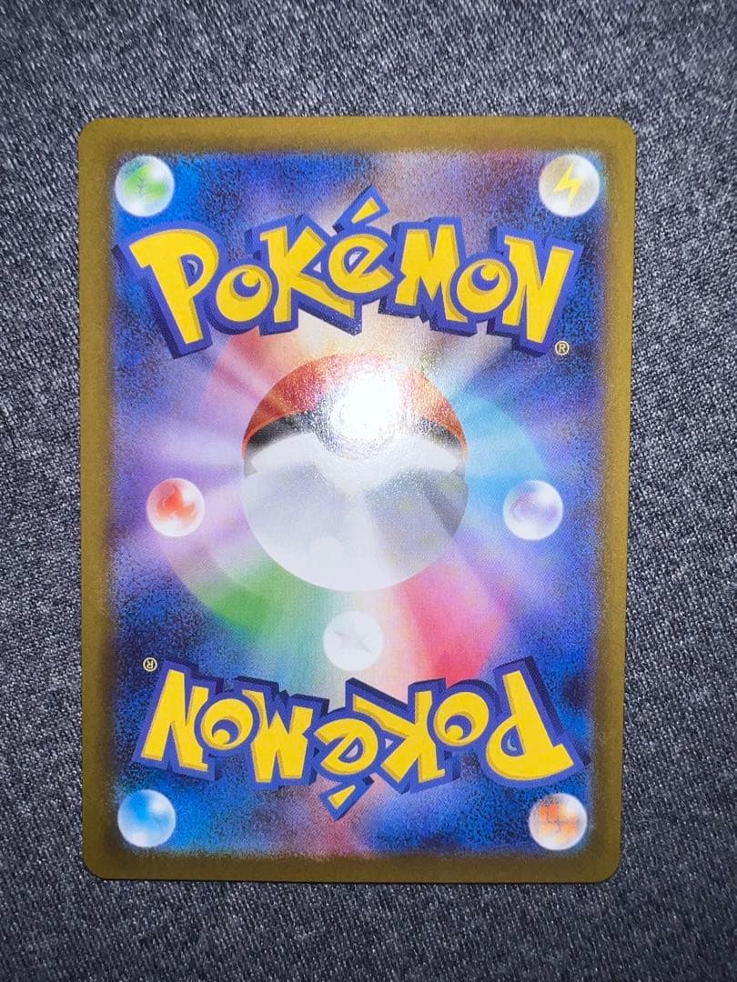 美品（微細な点欠けあり) ゼクロムex BWR ブラックボルト 174/086