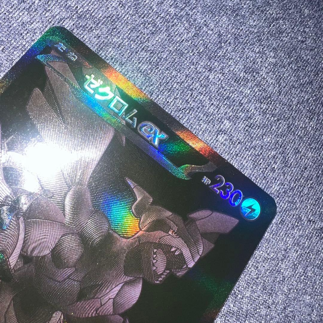 美品（微細な点欠けあり) ゼクロムex BWR ブラックボルト 174/086