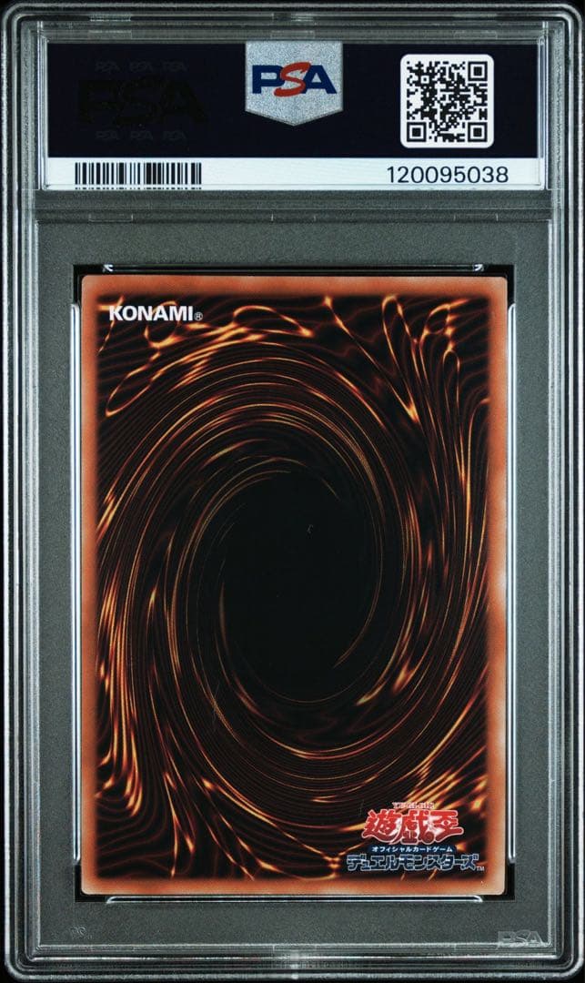 遊戯王　究極完全体グレートモス　25thシークレット　PSA10