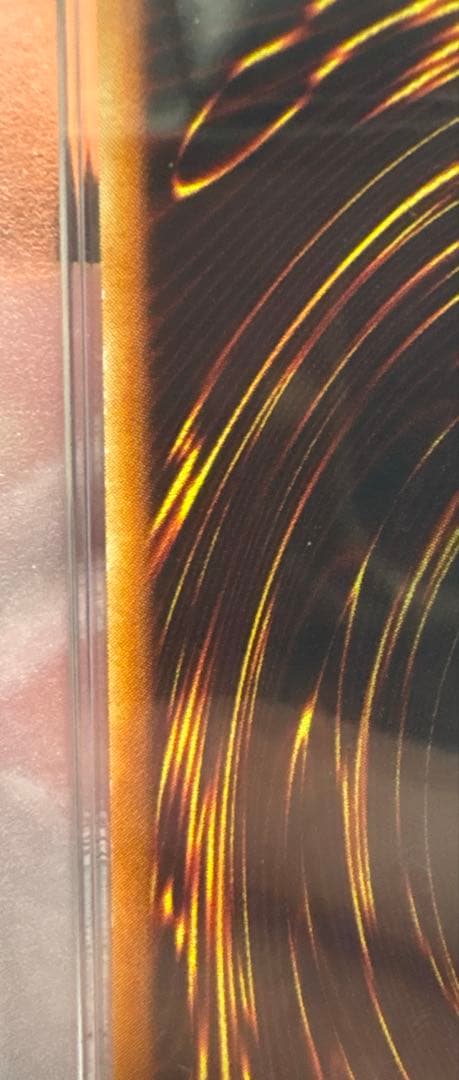 究極完全体 グレートモス レリーフ psa6