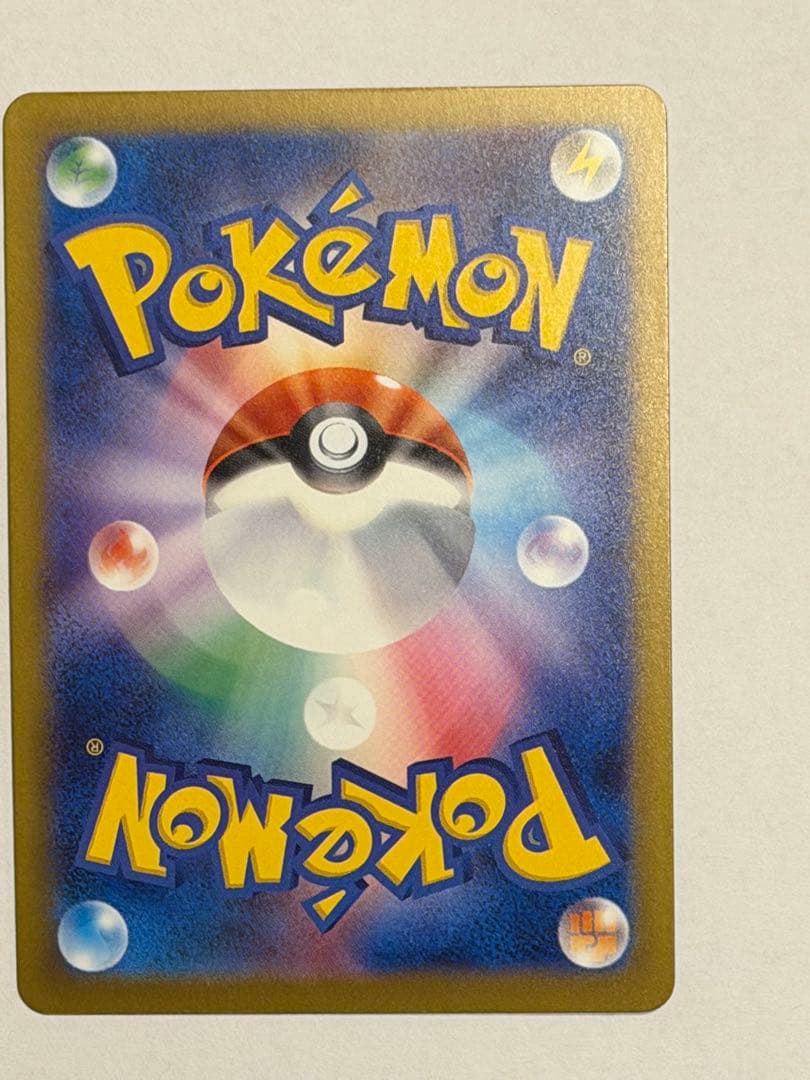 た*可様 メガゲンガーEX SAR ポケモンカード　メガドリームX