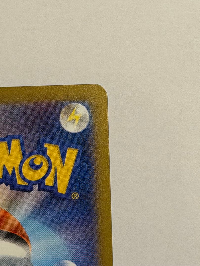 た*可様 メガゲンガーEX SAR ポケモンカード　メガドリームX