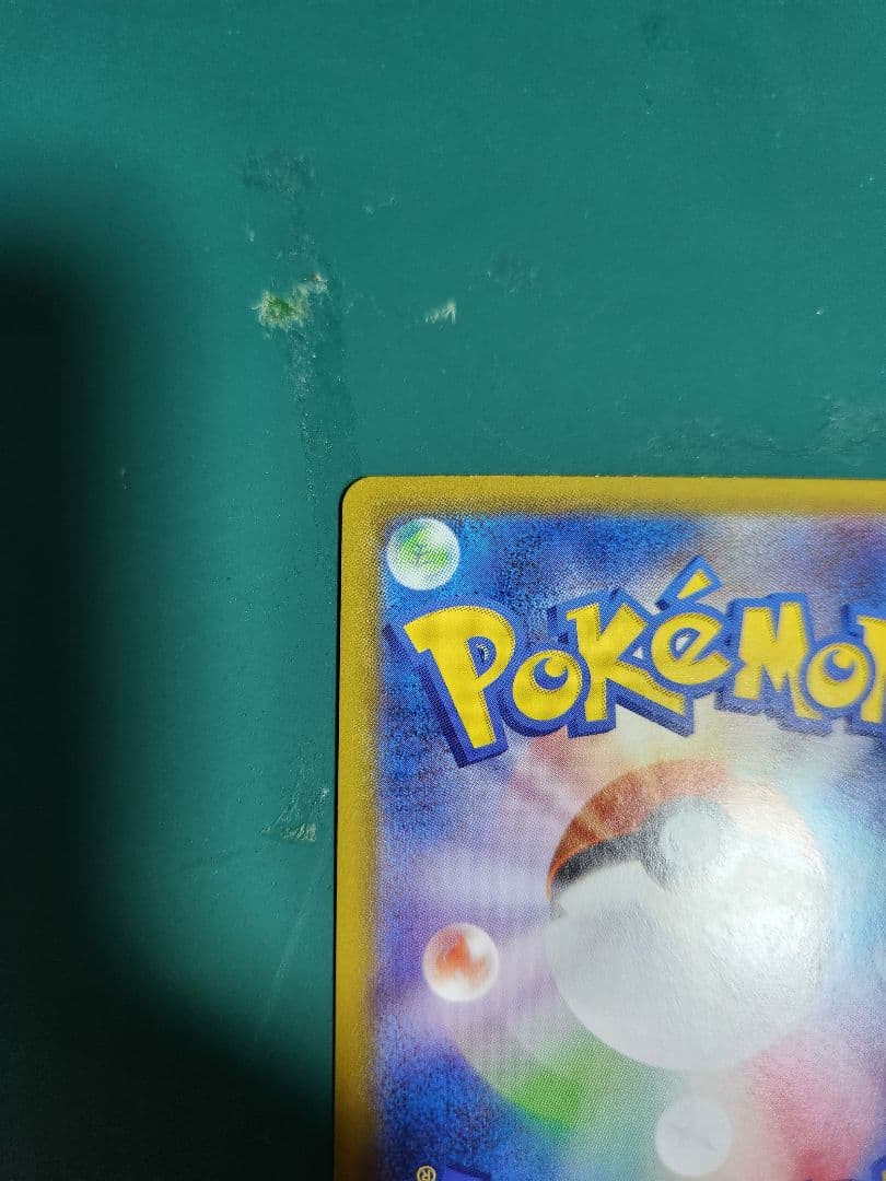 ムニキスゼロ メガジガルデ ex MUR ポケモンカード