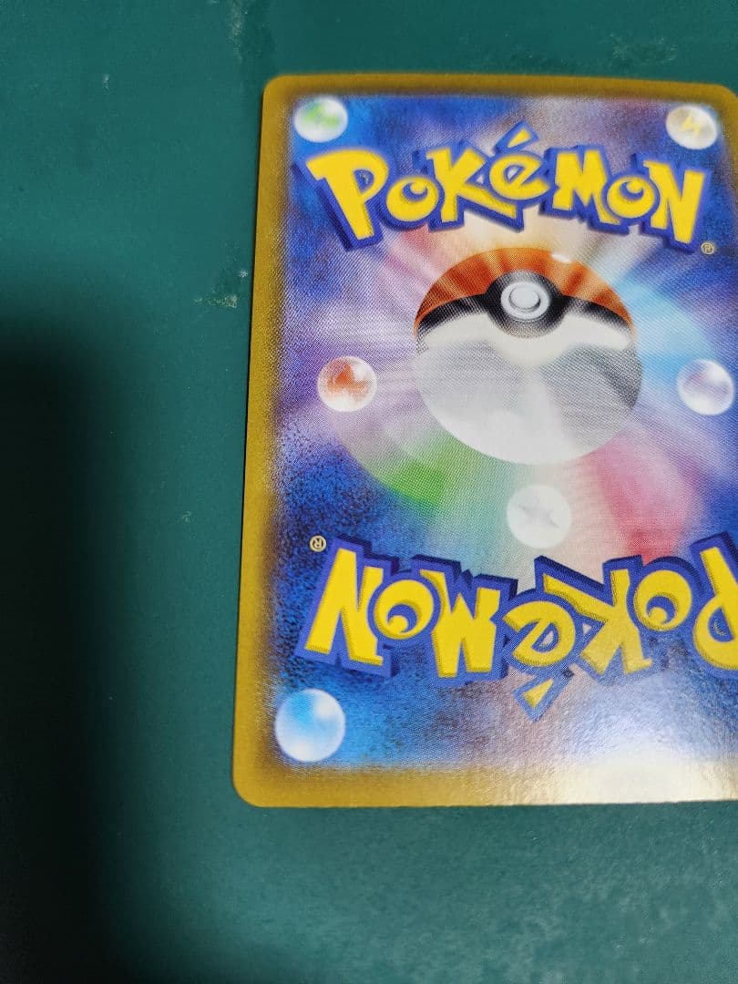 ムニキスゼロ メガジガルデ ex MUR ポケモンカード