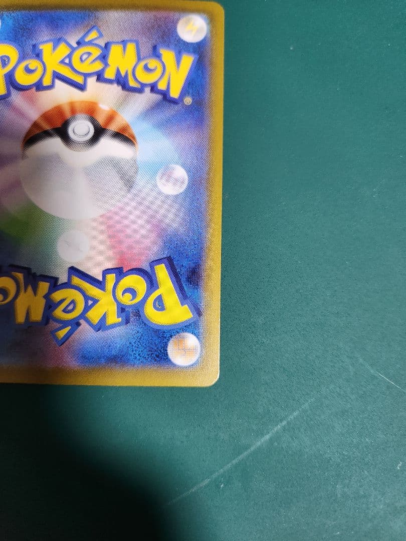 ムニキスゼロ メガジガルデ ex MUR ポケモンカード