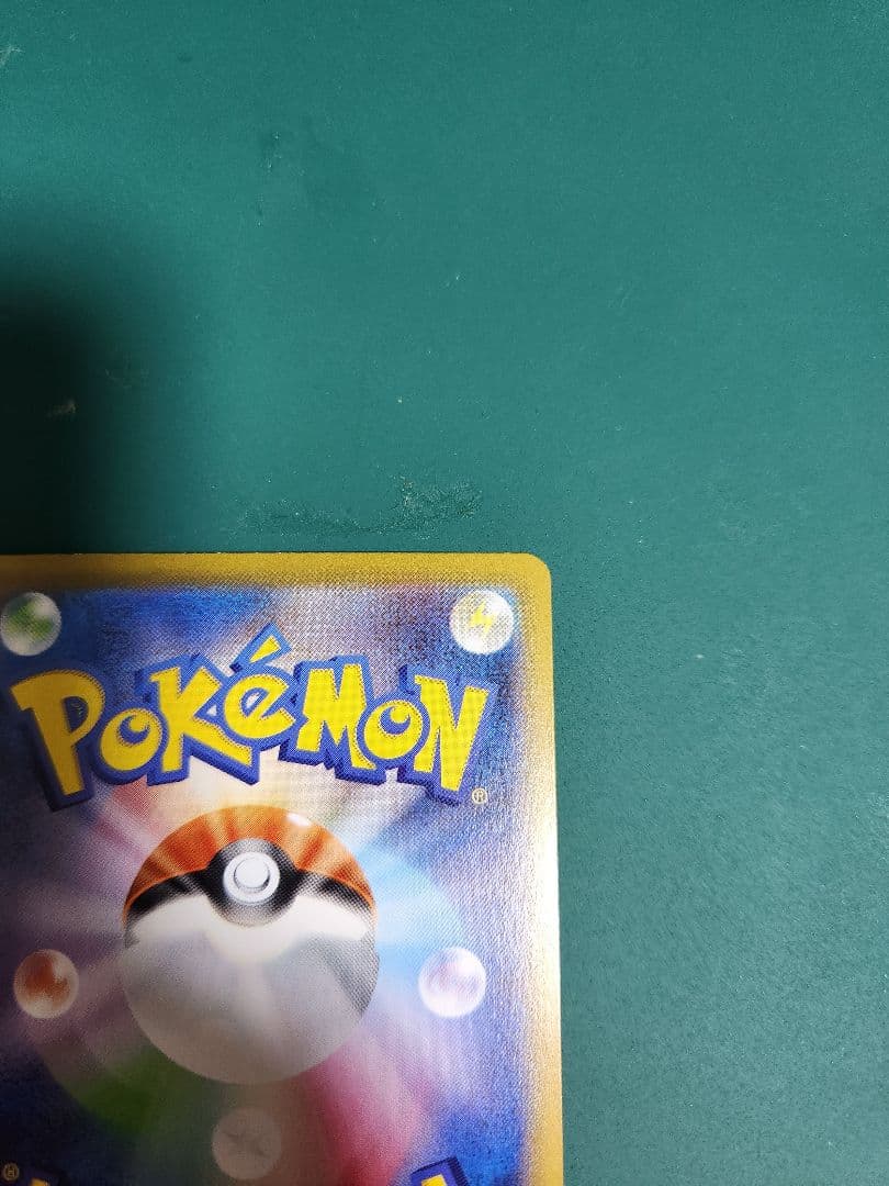 ムニキスゼロ メガジガルデ ex MUR ポケモンカード