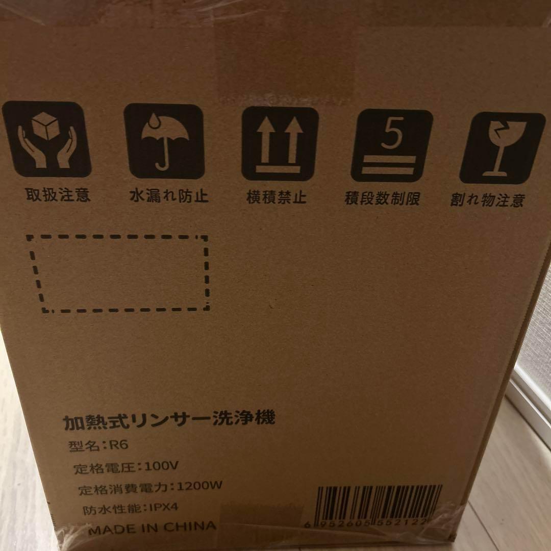 新品リンサークリーナーYadea R6 Steam 【100℃蒸気噴射超吸引力】