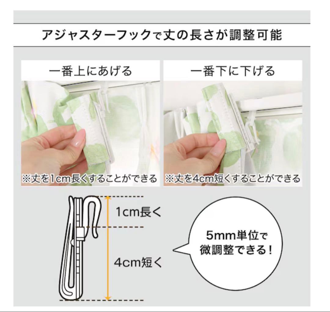 【ニトリ】遮光1級カーテン 幅130×縦225cm２枚／アイボリー新品 即発送