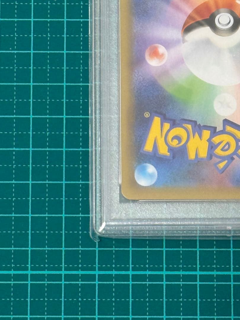 【PSA10】リザードン 25th ANNIVERSARY