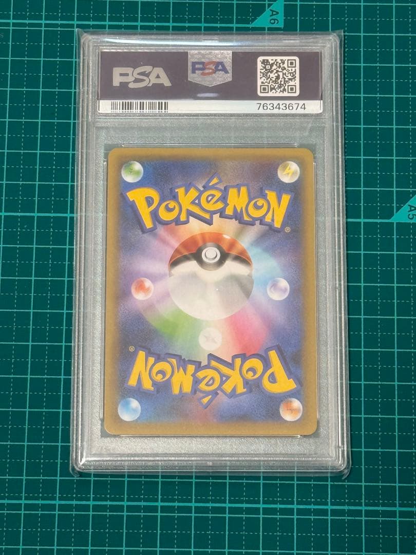 【PSA10】リザードン 25th ANNIVERSARY