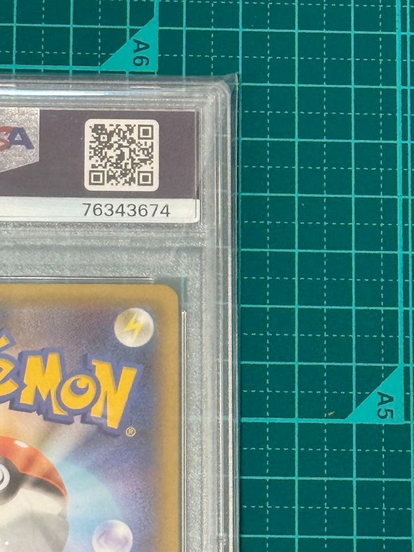 【PSA10】リザードン 25th ANNIVERSARY