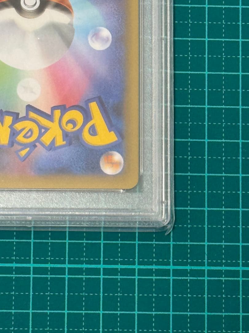 【PSA10】リザードン 25th ANNIVERSARY