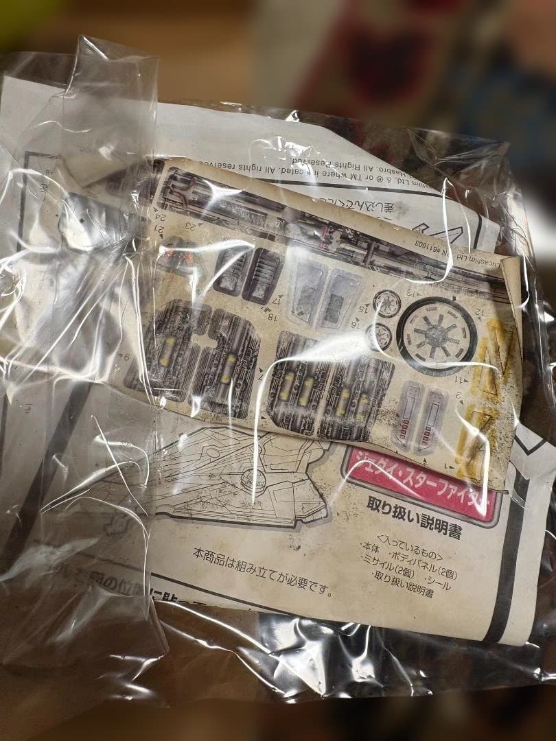 ハズブロ スター・ウォーズ エピソード2 ェダイ・スターファイター 現状品