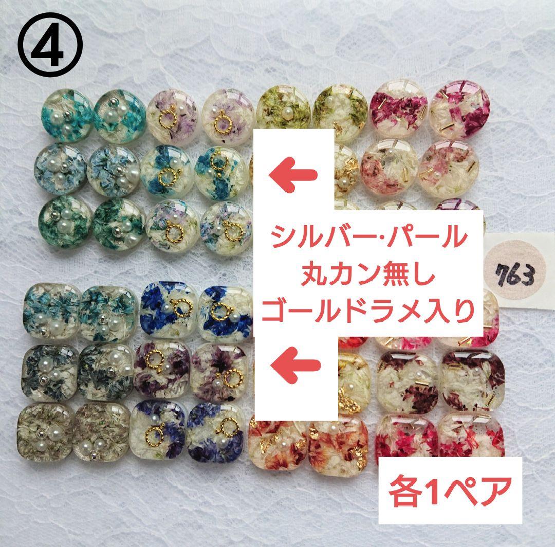 ☆さっち☆様