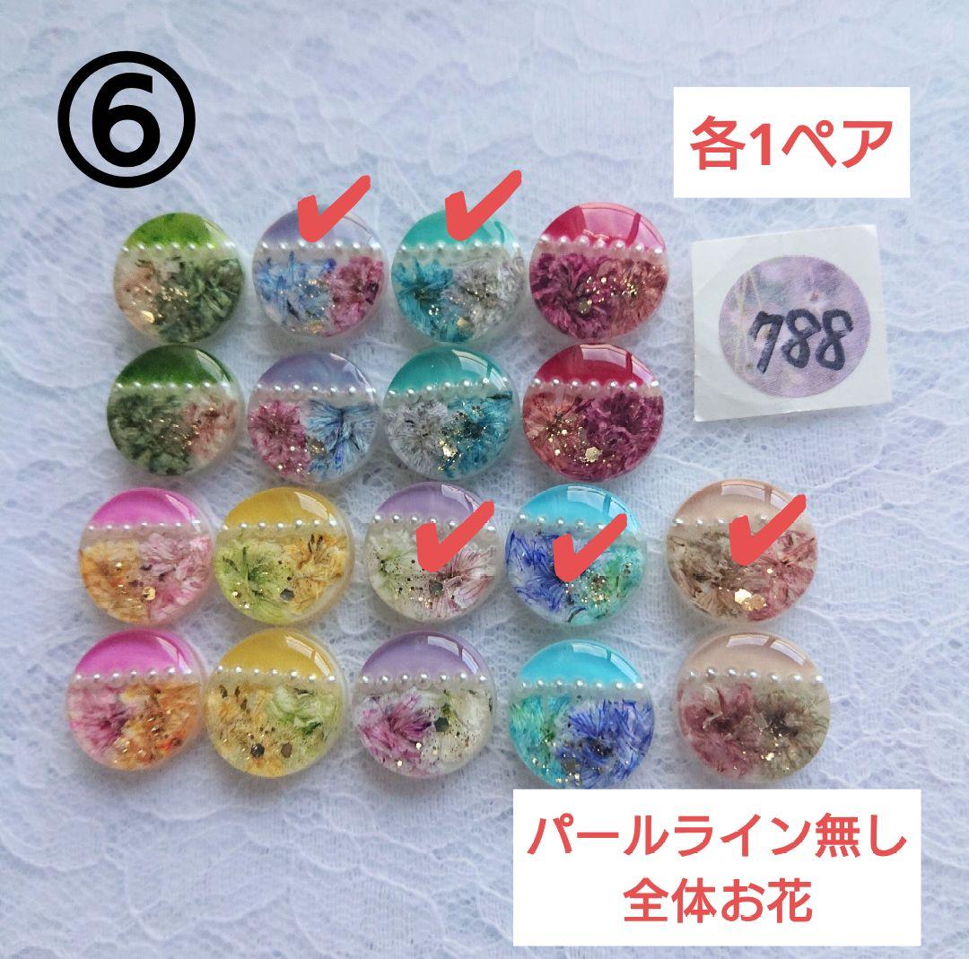 ☆さっち☆様