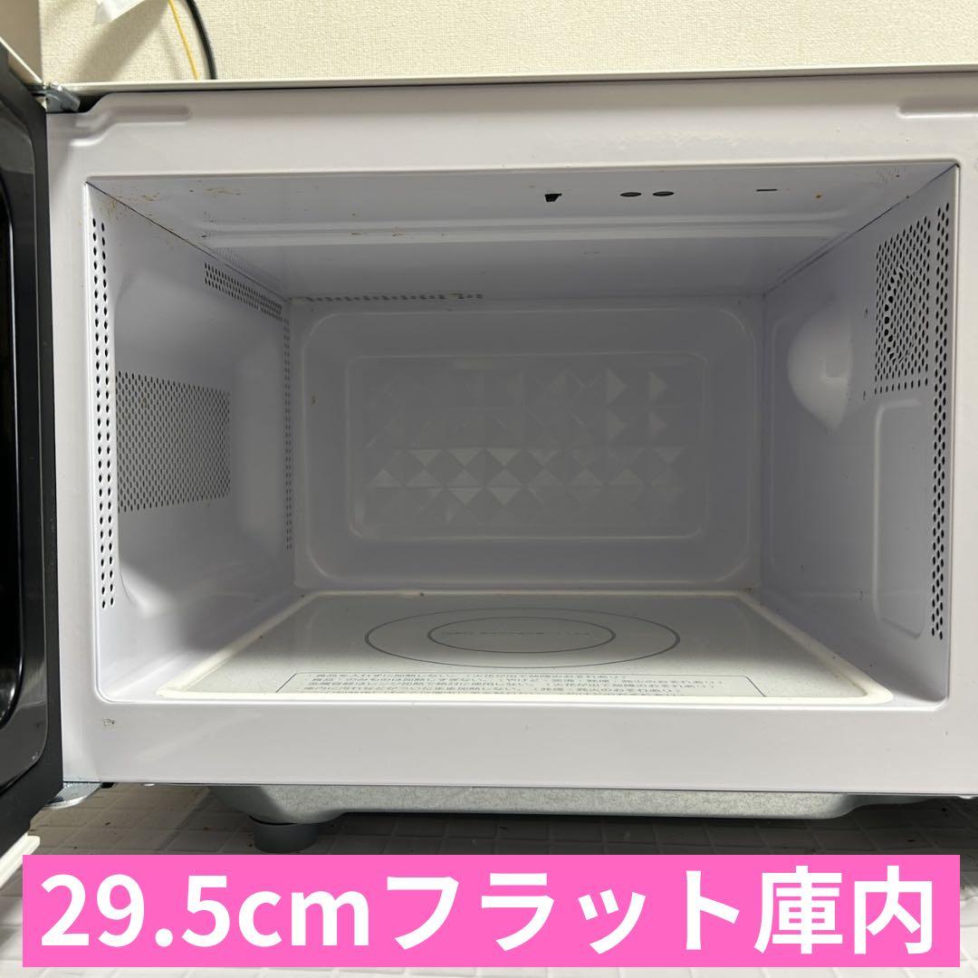 【美品】日立 単機能電子レンジ HMR-FT183 ●2020年製