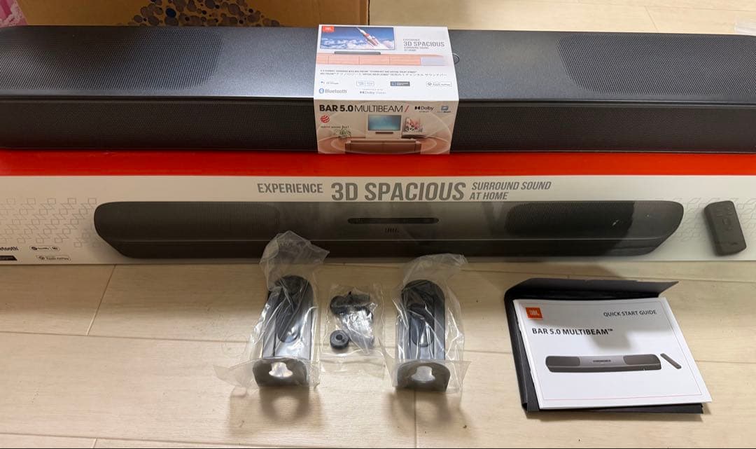 JBL Bar 5.0 MultiBeam サウンドバー