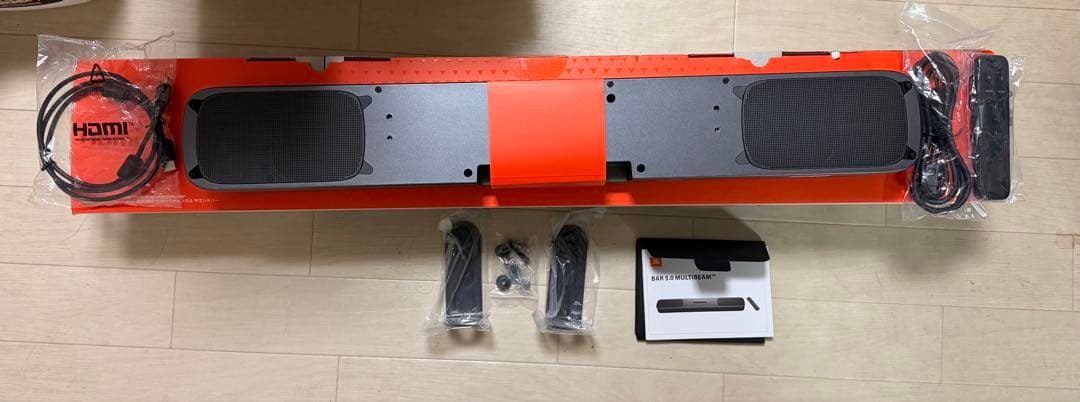 JBL Bar 5.0 MultiBeam サウンドバー