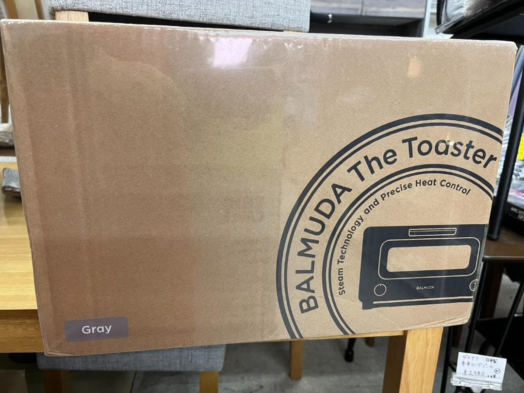 ★新品・未開封★バルミューダ　トースター　グレー　K05A-GR　限定色