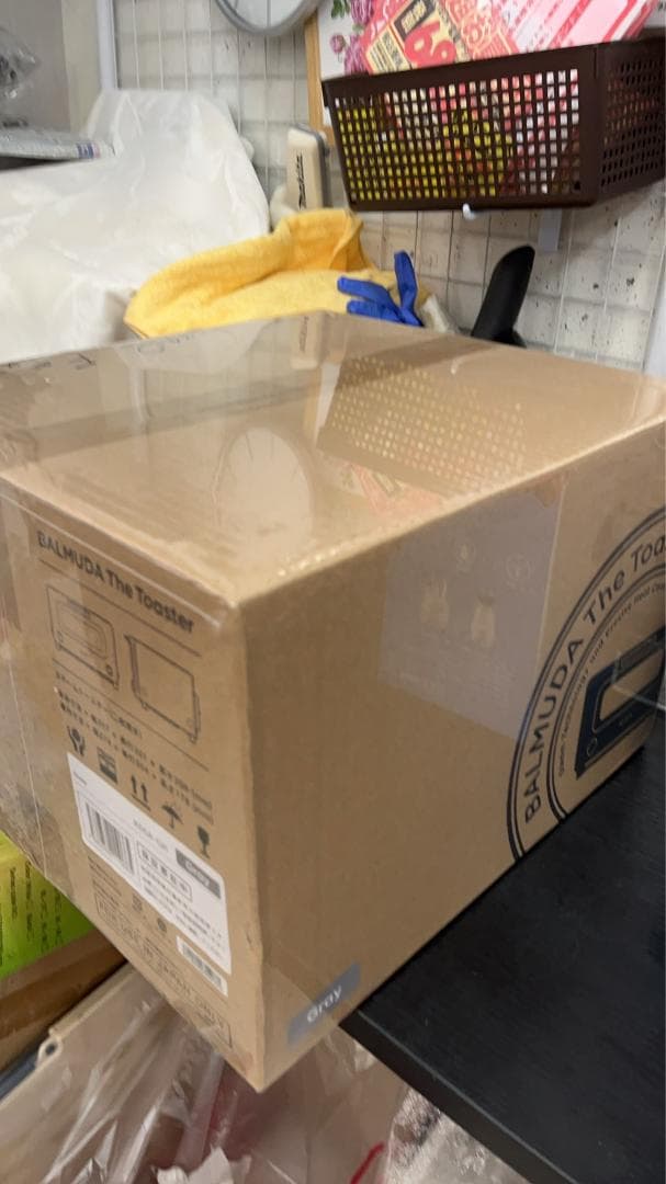 ★新品・未開封★バルミューダ　トースター　グレー　K05A-GR　限定色