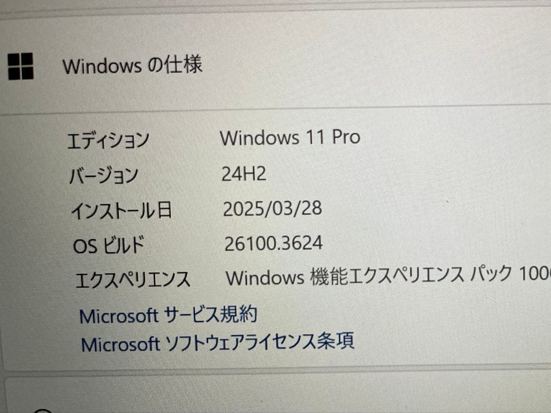 【meka657】 レッツノート　CF-SV1 11世代