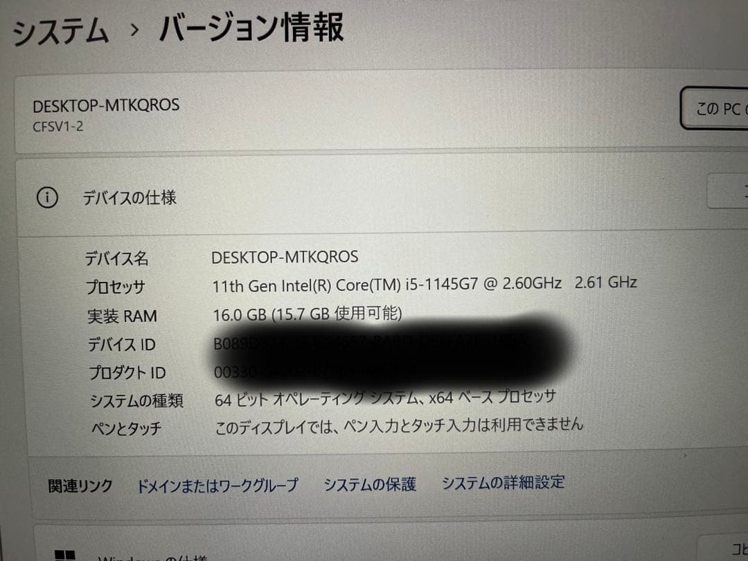 【meka657】 レッツノート　CF-SV1 11世代