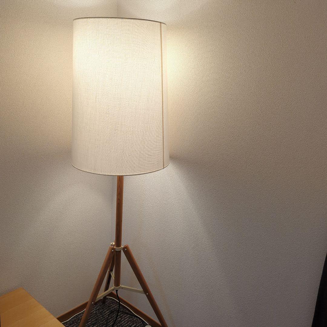 大塚家具 フロアスタンド CARPYEN TRIPOD