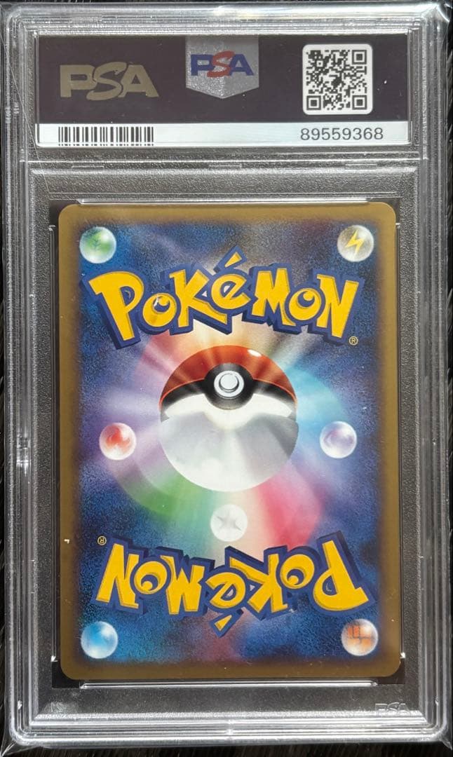 ヤドン レジェンド ミラー PSA10 legend ポケモンカード
