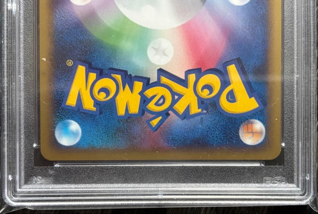 ヤドン レジェンド ミラー PSA10 legend ポケモンカード