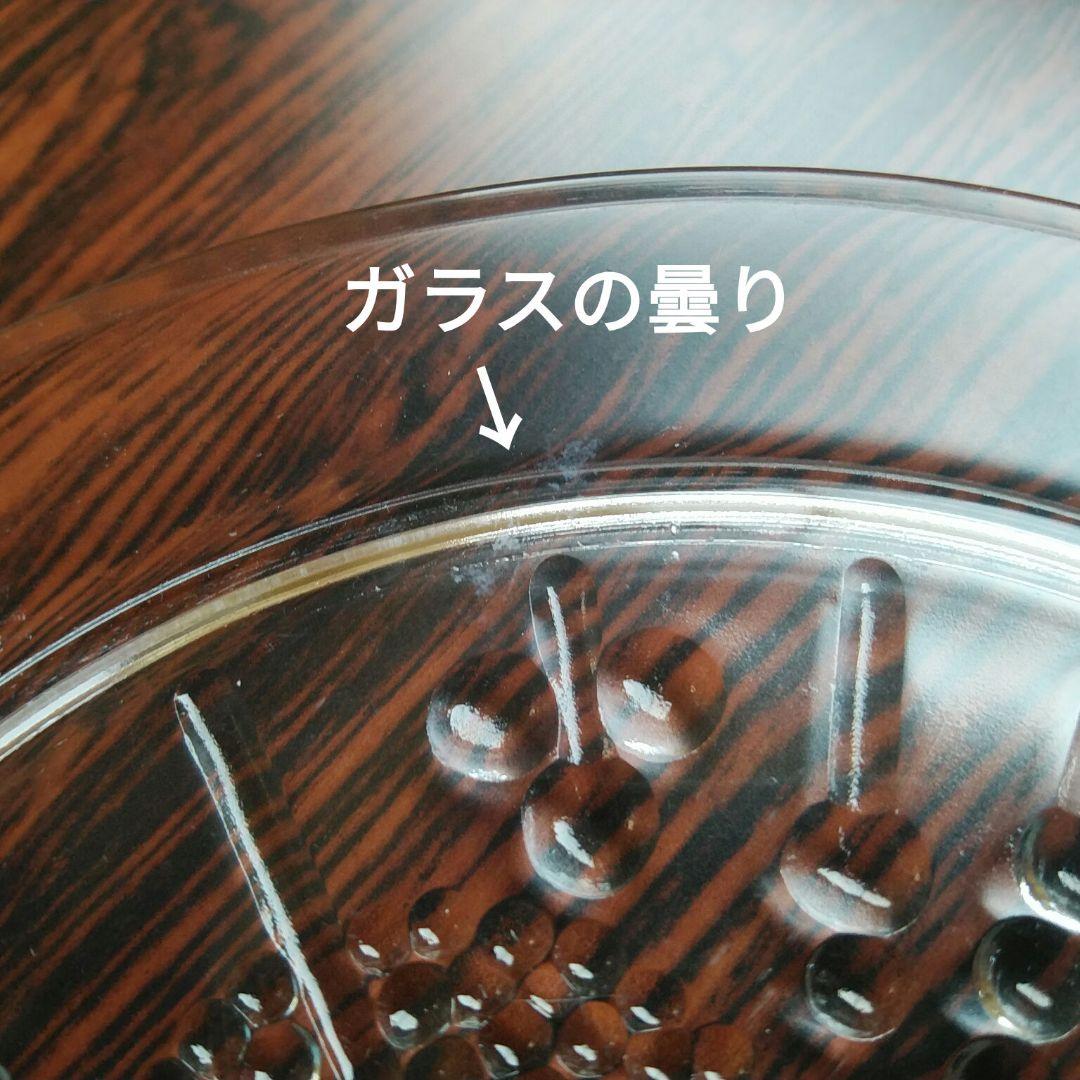 【希少】ヌータヤルヴィ イッタラ フローラ ガラス プレート 17cm