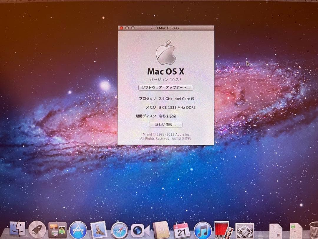 Mac Book Pro 2011 13インチ