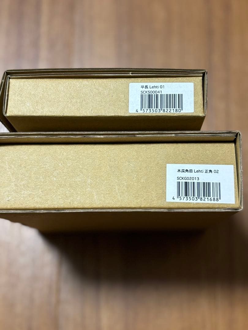 【新品、未使用、非売品】scope×Artek Lehti 東屋　2枚