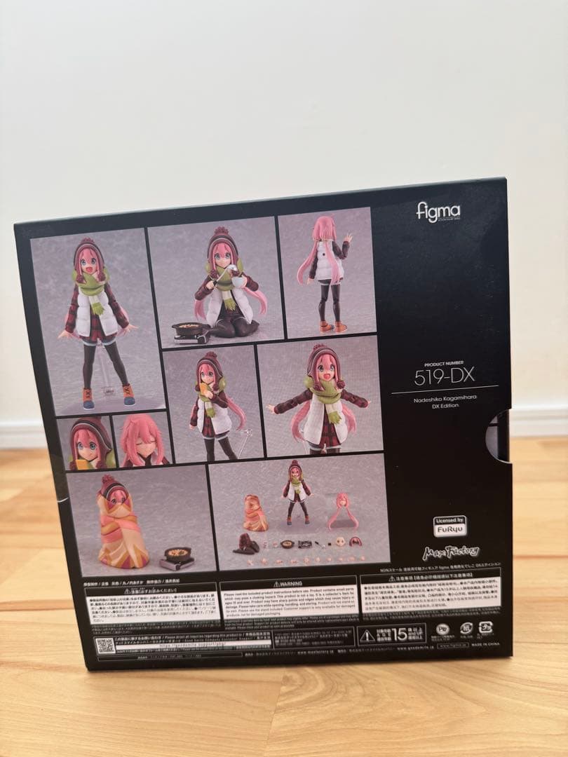 figma ゆるキャン△ 各務原なでしこ DXエディション