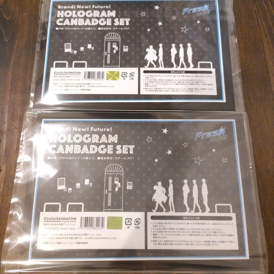 Free! DF Brand New Future ホログラム缶バッジ 七瀬遥