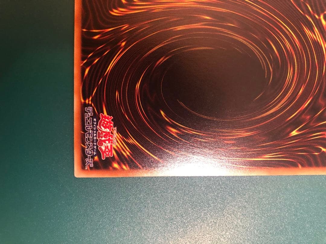 ブラックマジシャンガール　ホロ