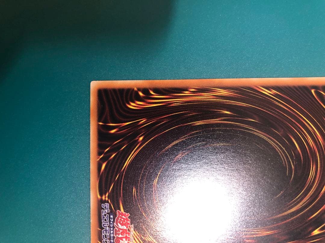 ブラックマジシャンガール　ホロ