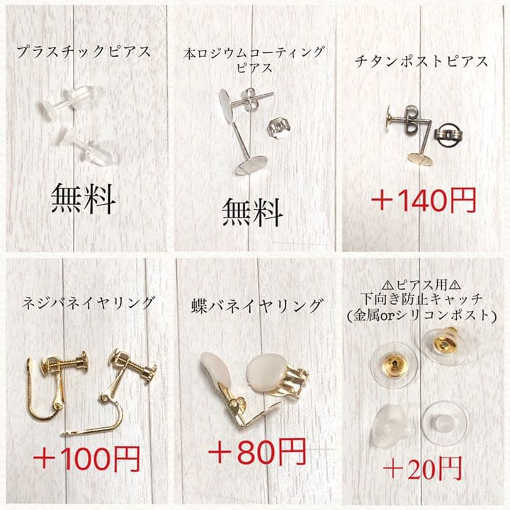 N.97 スクエア♡ カボション クリア ガラス アシンメトリー イヤリング