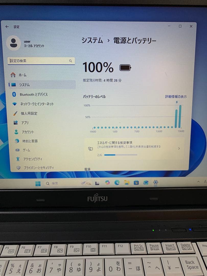 富士通/7th i5/Win11Pro/Office2021/新SSD/8GB⑰