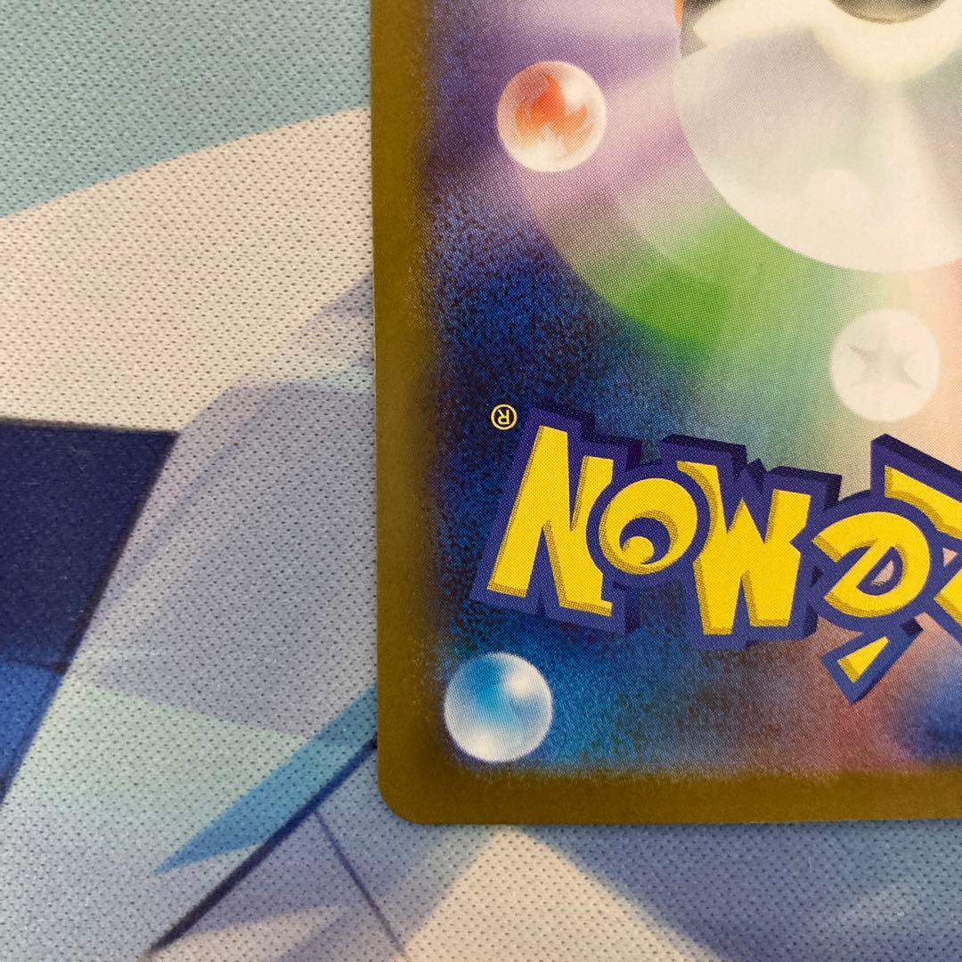 ポケモンカードゲーム メガルカリオex mur