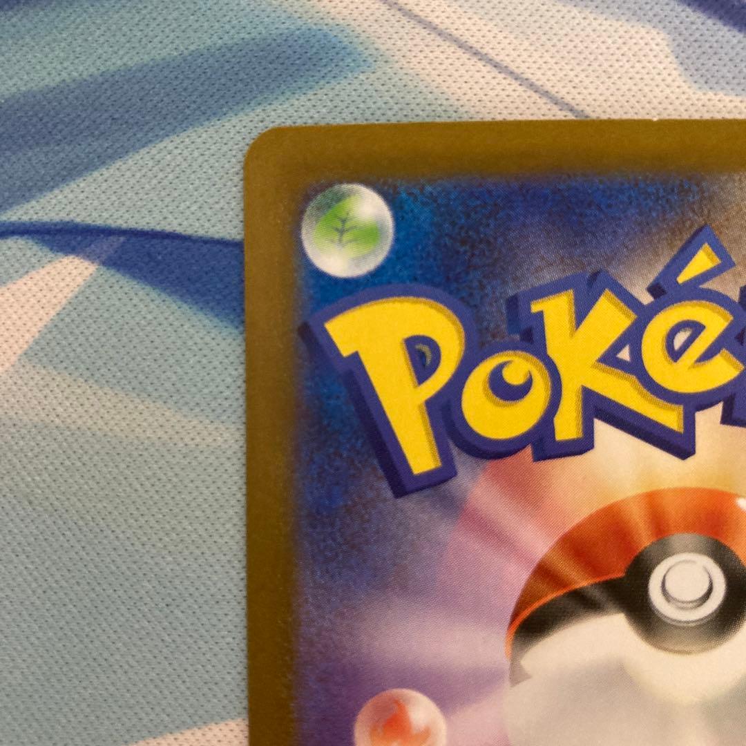 ポケモンカードゲーム メガルカリオex mur