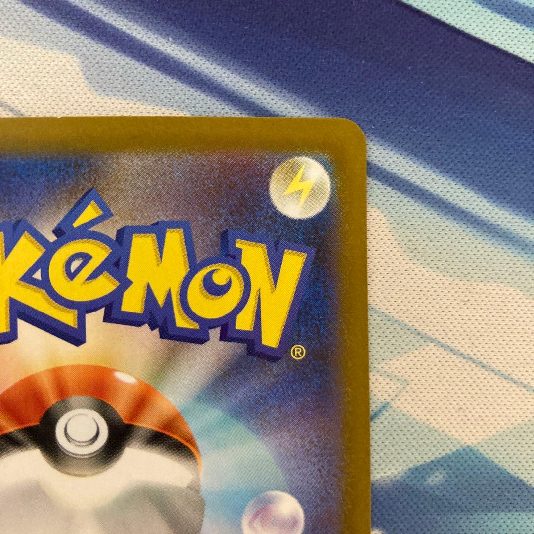 ポケモンカードゲーム メガルカリオex mur