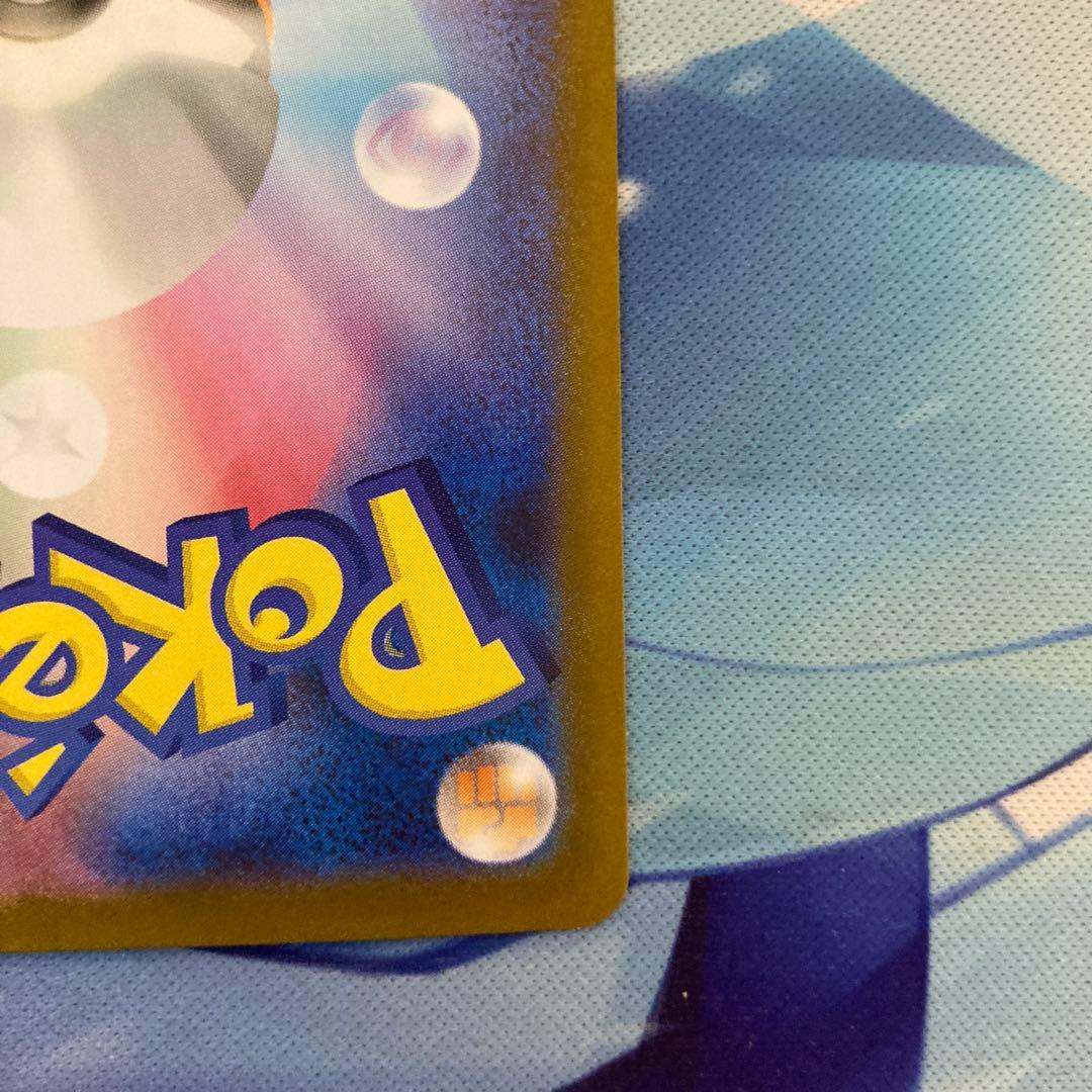 ポケモンカードゲーム メガルカリオex mur