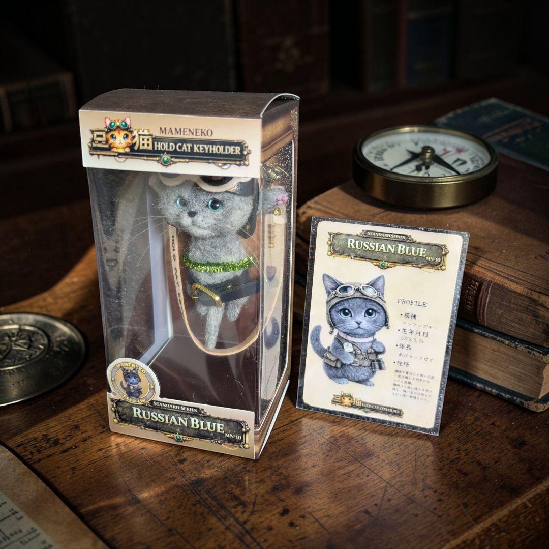 豆猫HOLDCATキーホルダー No.10 ロシアンブルー〜特製豆猫トレカ付き