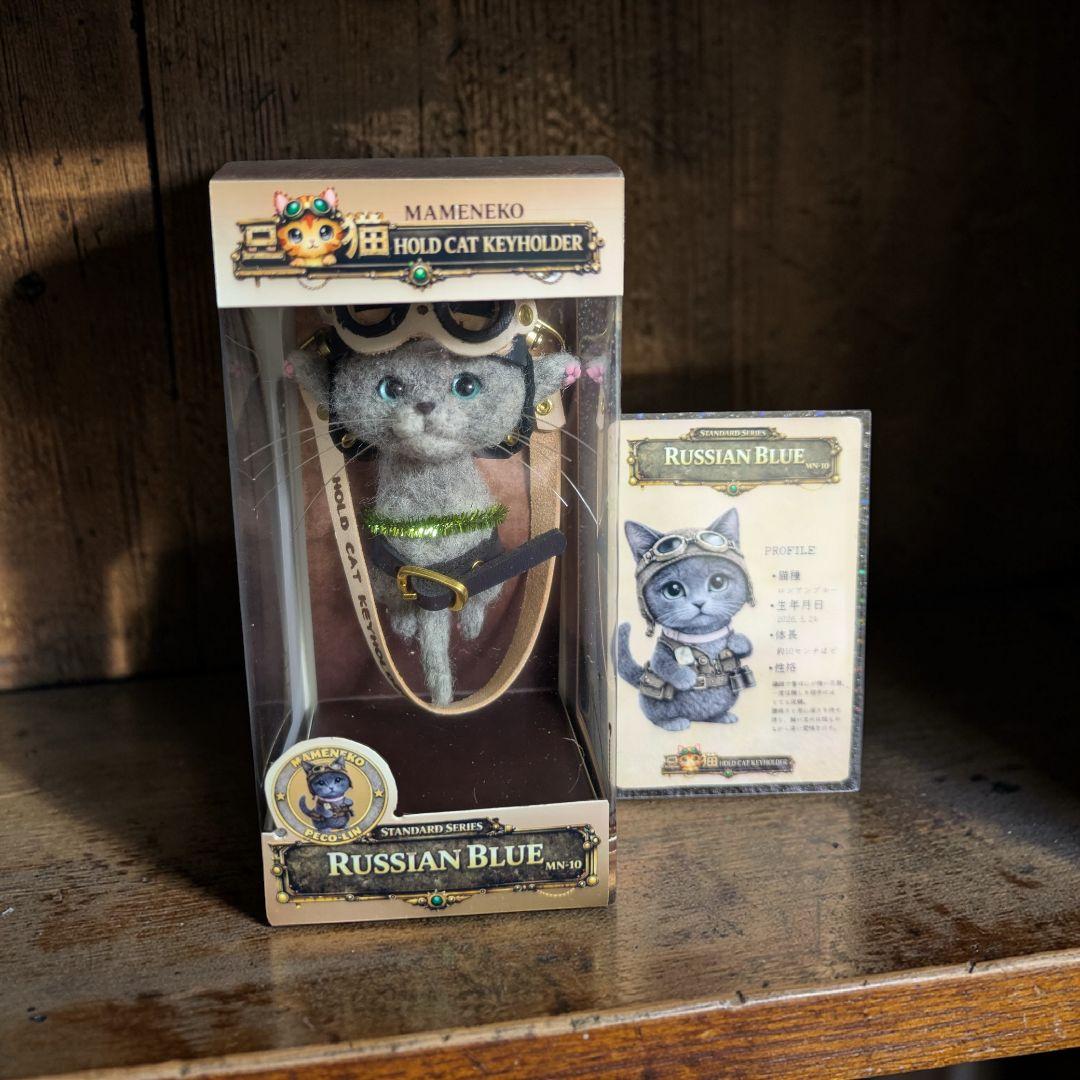豆猫HOLDCATキーホルダー No.10 ロシアンブルー〜特製豆猫トレカ付き